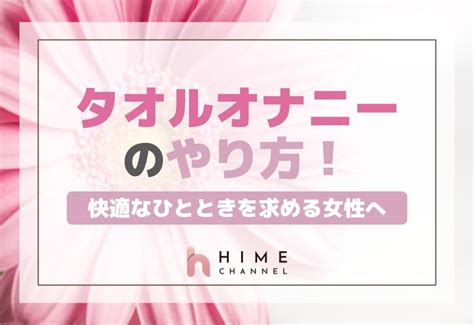 女の子 エッチ|女性が本当に求めるエッチとは？女性のホンネを大公開！│matai.